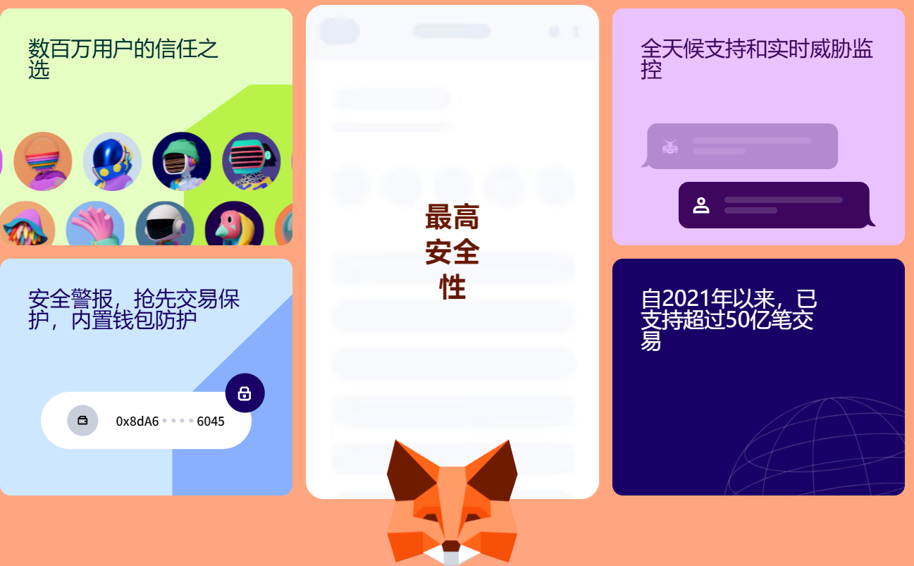 metamask是什么?怎么使用