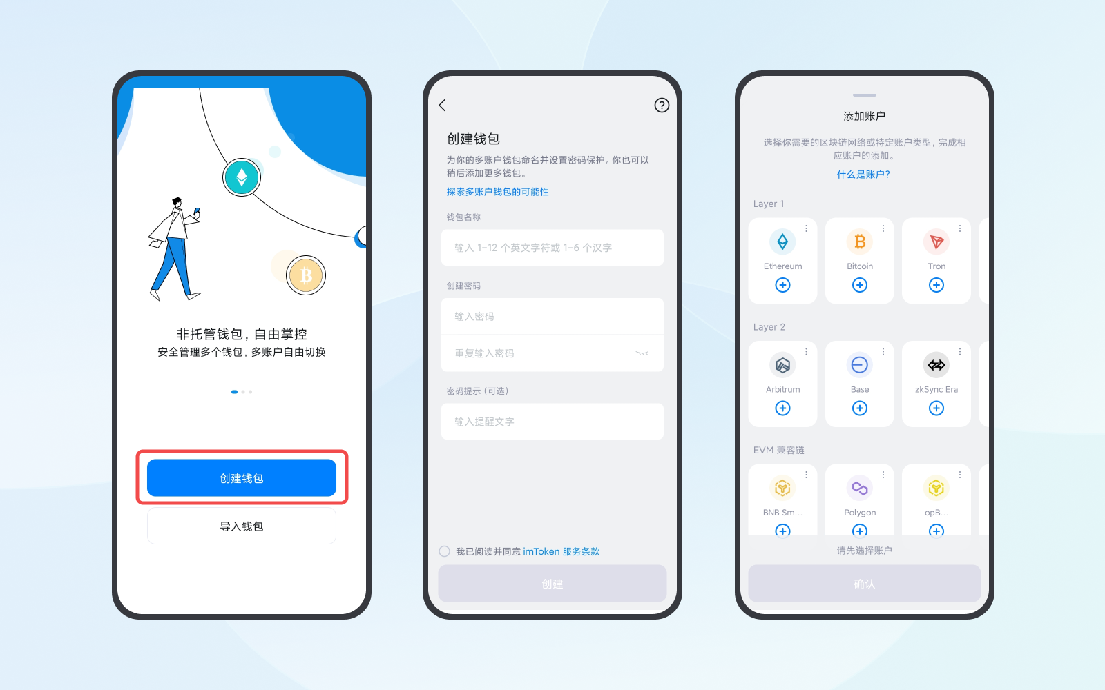 imToken下载实测：链上数据全公开，技术自证清白，暗箱操作？不存在的