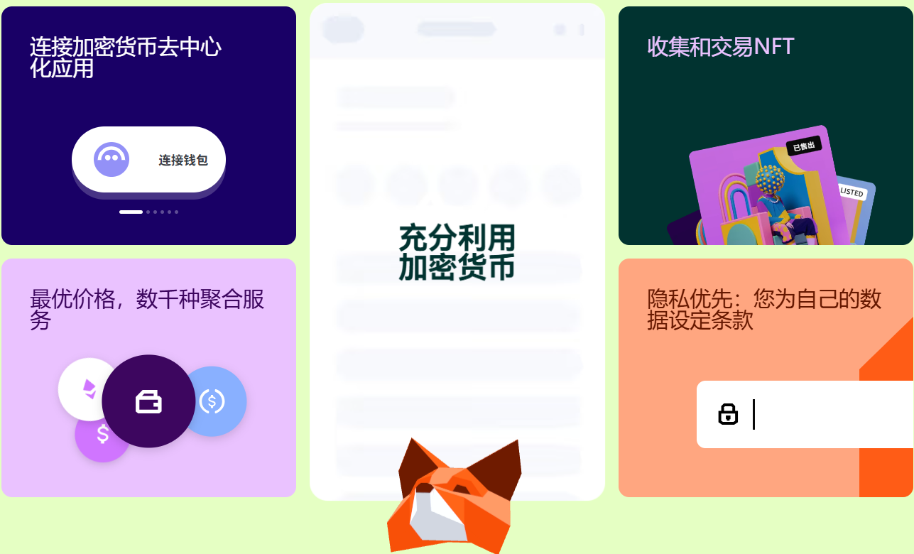 狐狸3.png 狐狸3.png